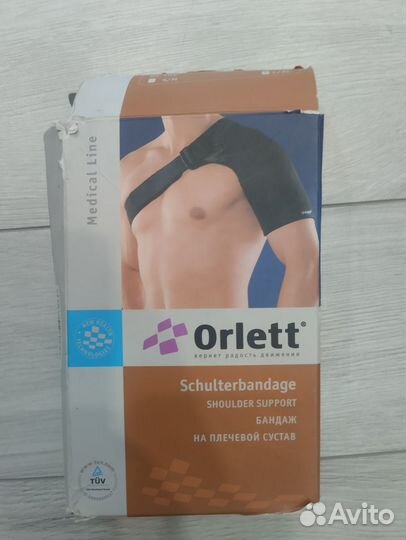 Бандаж на плечевой сустав orlett RS 105