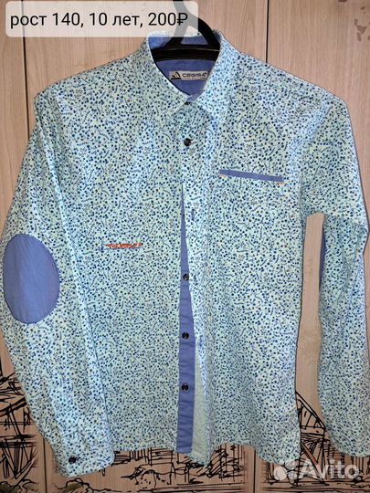 Рубашки разные размеры