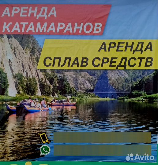 Аренда