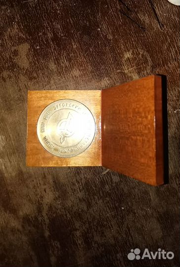 Медаль зомз