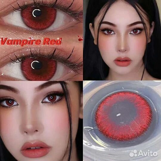 Цветные контактные линзы (красные)