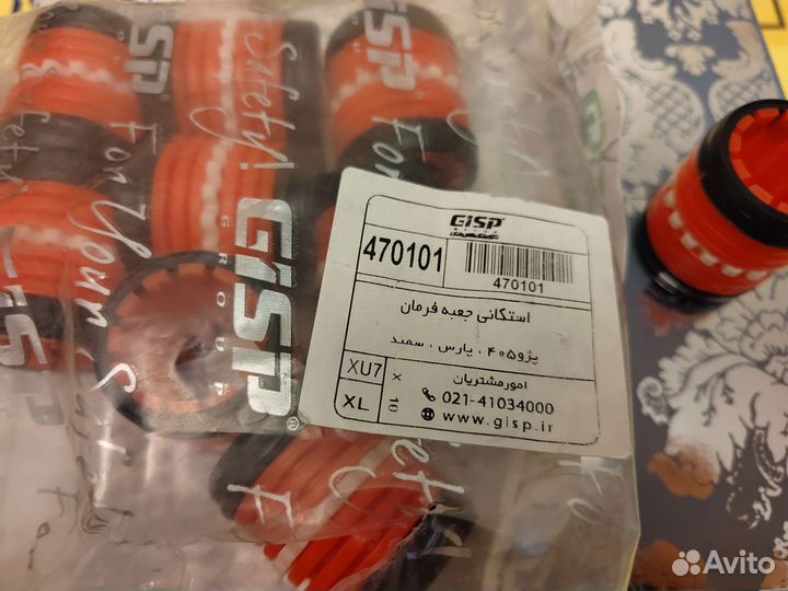 Ремкомплект рулевой рейки(втулка) саманд(samand)