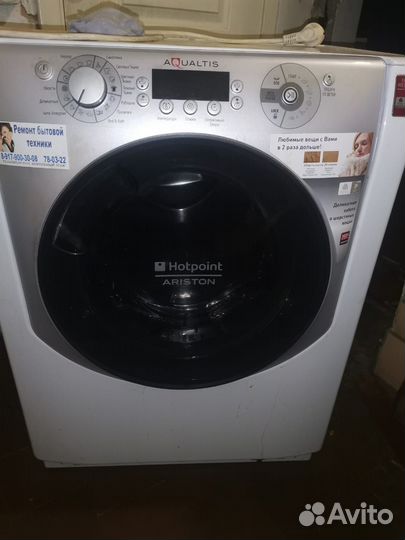 Продам на запчасти, сдох насос.самовывоз