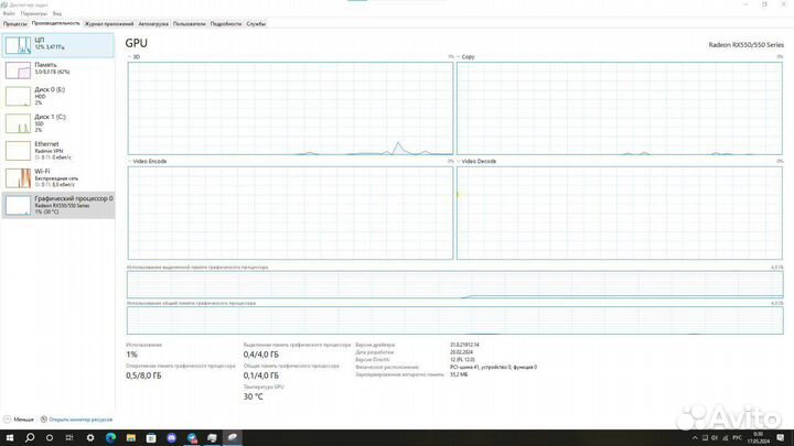 MSI AMD Radeon RX 550 aero ITX OC 4gb