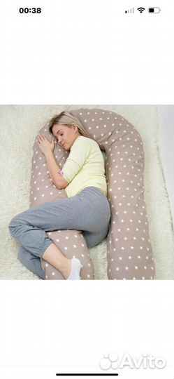 Подушка для беременных