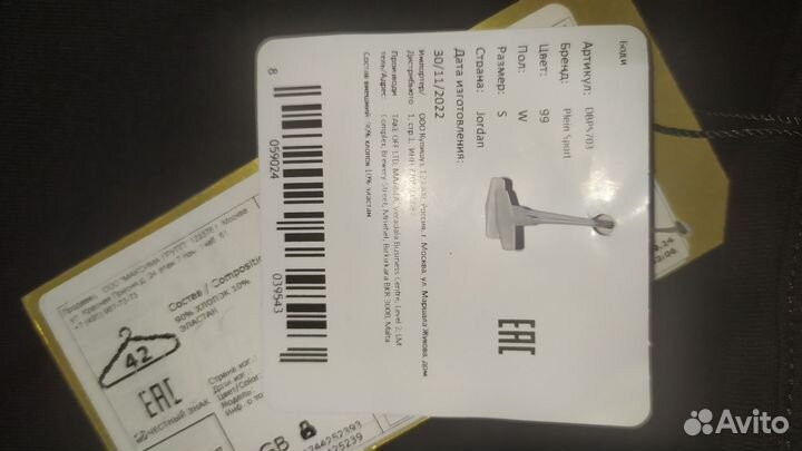 Боди Pilen Sport оригинал