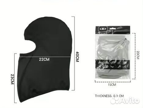 Балаклава подшлемник