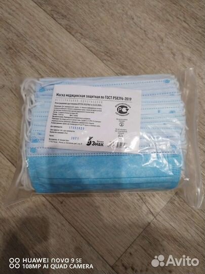 Маски медицинские