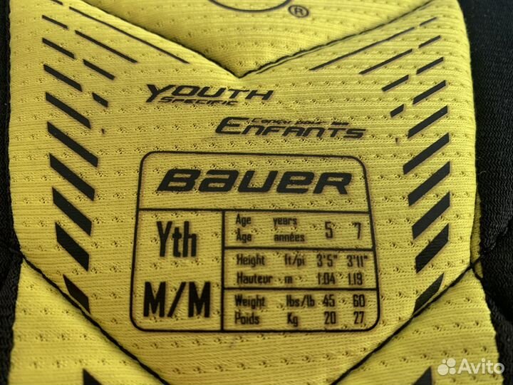 Нагрудник Bauer supreme 1s