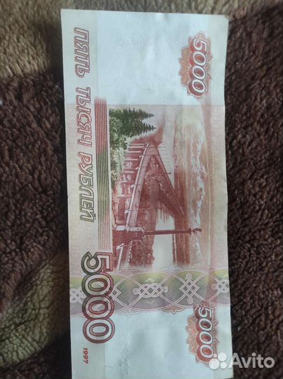 Купюра с красивым номером 5000