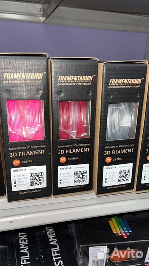 Пластик для 3D принтера