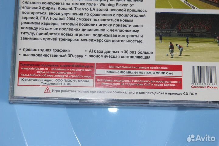 Игра Компьютерная 2 CD - Fifa Soccer 2004 Футбол