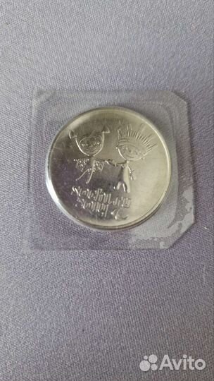 Монета Сочи 2014