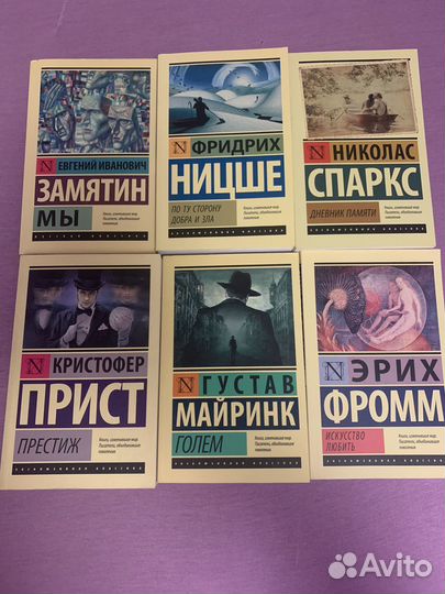 Книги из серии Русская классика