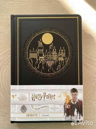 Блокнот Хогвартс Гарри Поттер оригинал