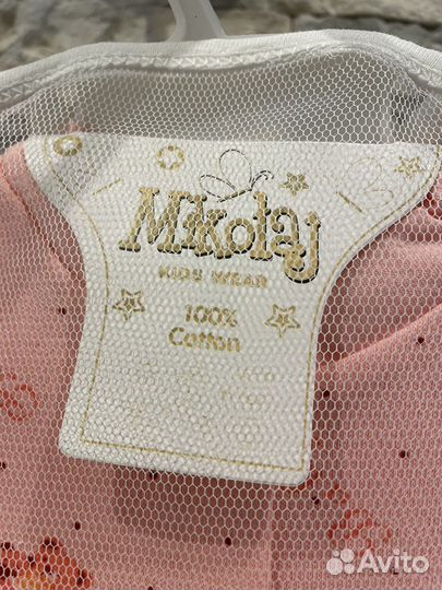 Детская одежда