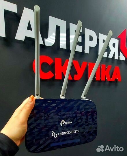 Wi-Fi роутер TP-Link Archer C20