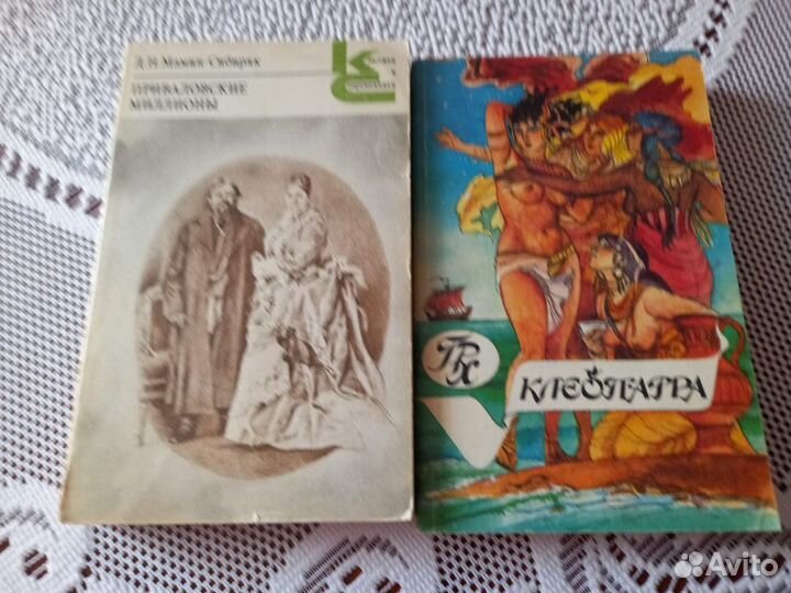 Художественная литература