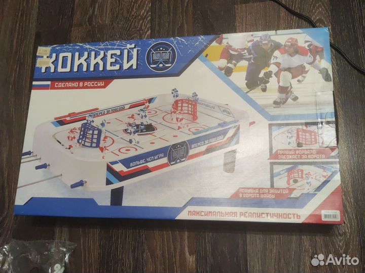 Хоккей настольный