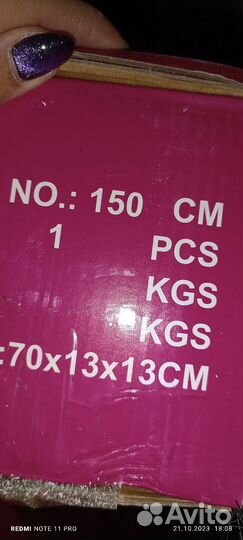 Сосны с шишками пушистые