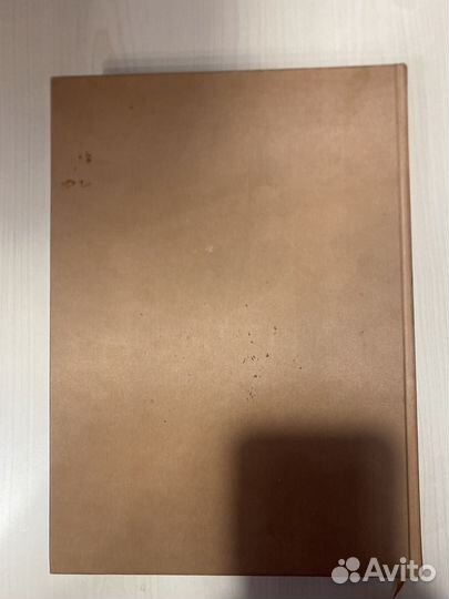 Книга Минпромторг России Дорога длиною в век