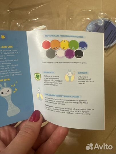 Умный зайка alilo r1