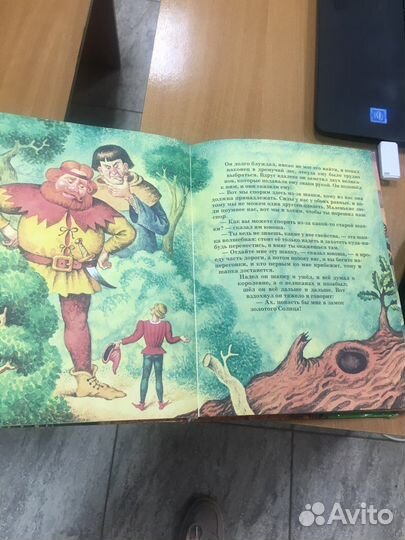 Книга детских сказок братья Гримм