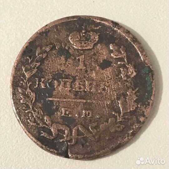 Царская монеты