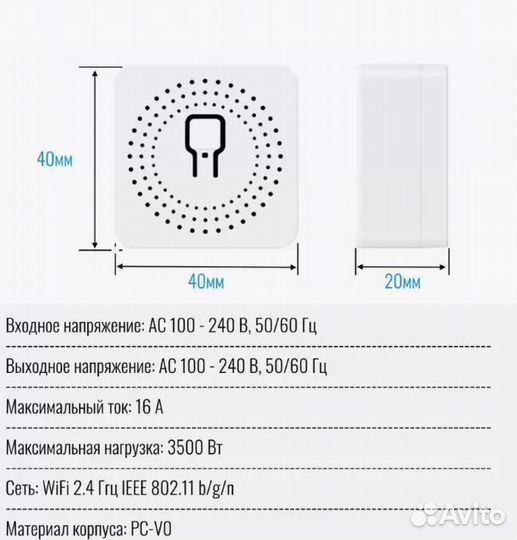 Умное реле 16А wifi реле Tuya Zigbee и другие