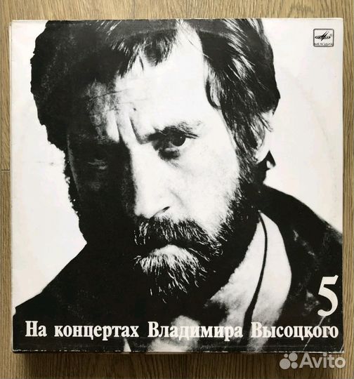 Пластинки Владимир Высоцкий