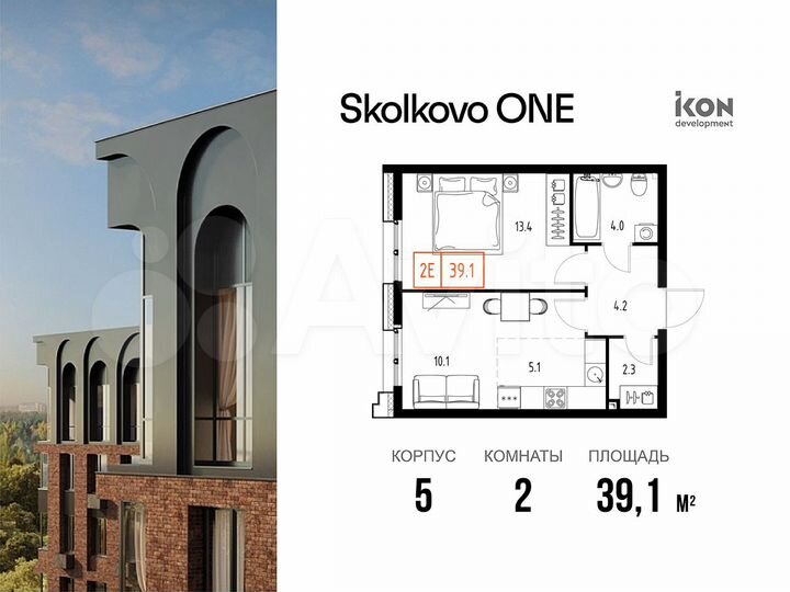 2-к. квартира, 39,1 м², 2/9 эт.