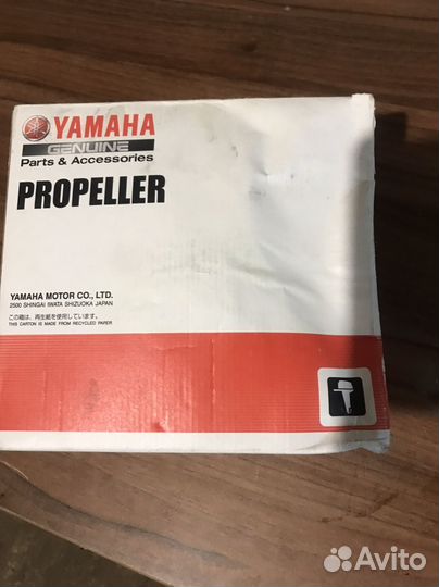 Винт гребной Ямаха 9.9-15