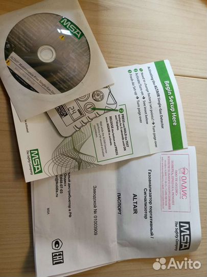 Газоанализатор сероводорода Altair H2S с поверкой