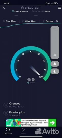 Телевидение, настройка,монтаж оборудования, видео