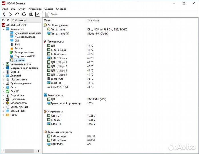 Процессор intel core i7 2820QM для ноутбука