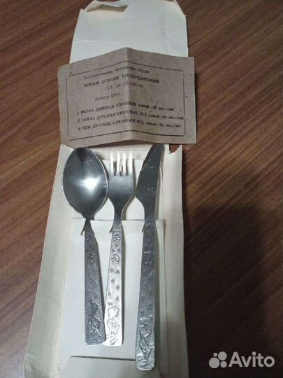 Набор столовых приборов СССР нержавейка