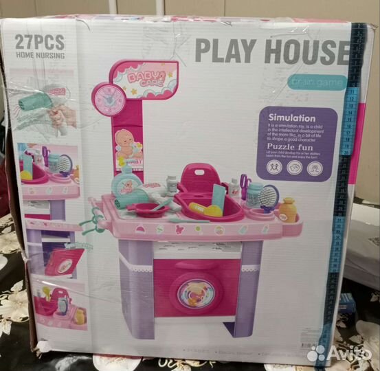 Игровой набор