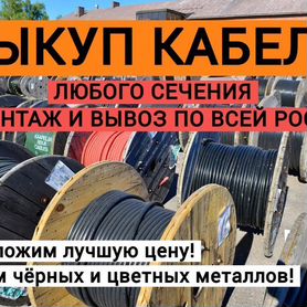 Кабели ввг ппг кг 2х16 3х16 4х16 5х16 3х25 4х211