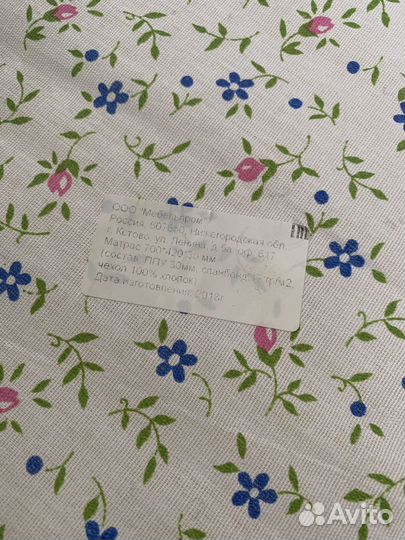 Матрас для пеленания новый