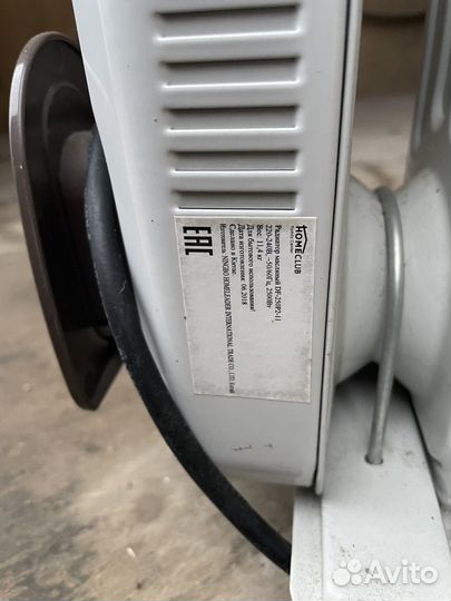 Масляный обогреватель