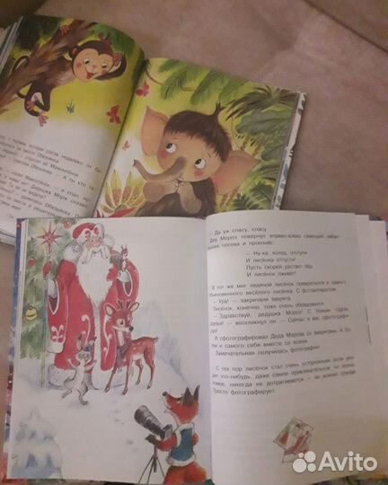 Детские книги 4 штуки пакетом