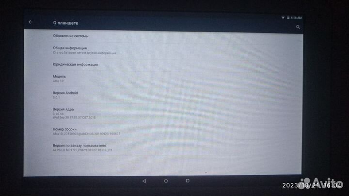 Планшеты (цена за оба) Archos