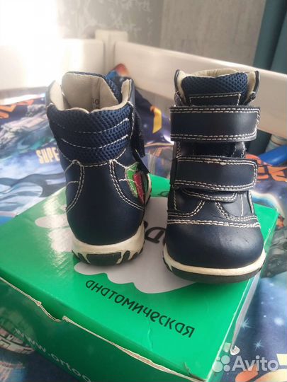 Ботинки Ортодон 23