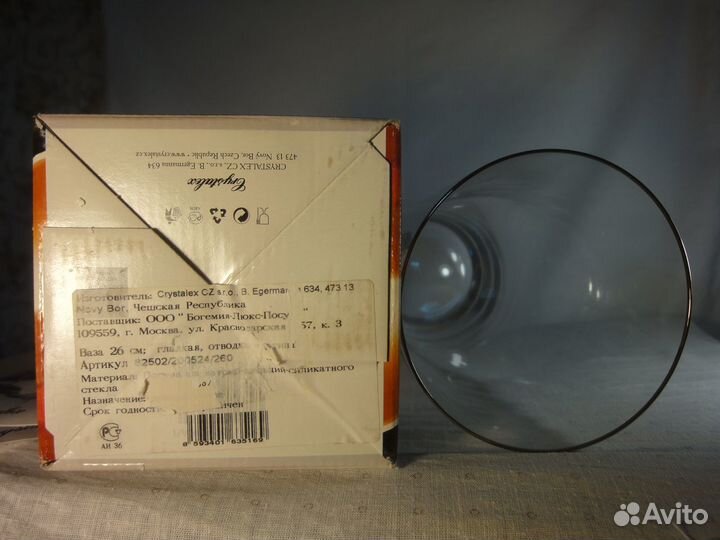 Вазы для цветов,богемское стекло, Чехия