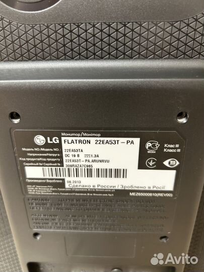 Монитор LG 22