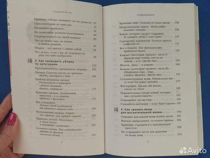 Нон фикшн книги