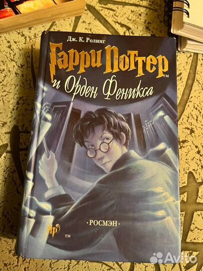 Гарри Поттер и орден феникса росмэн
