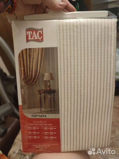 Шторы и тюль в комплекте