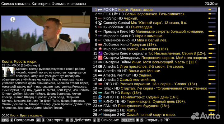 4К Android TV смарт приставка Vontar W2 3800 канал