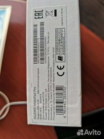 Huawei MatePad Pro 10.8 LTE